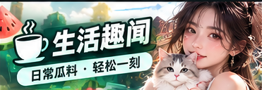 内容分级主题视觉